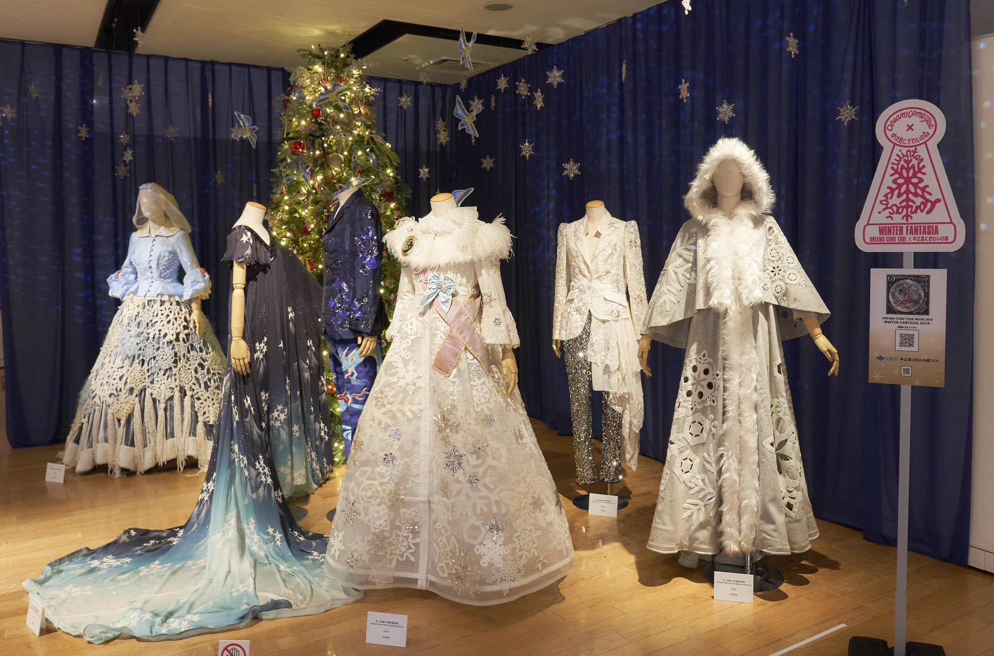 阪急うめだ本店】KEITAMARUYAMA 30周年×DREAMS COME TRUE 35周年