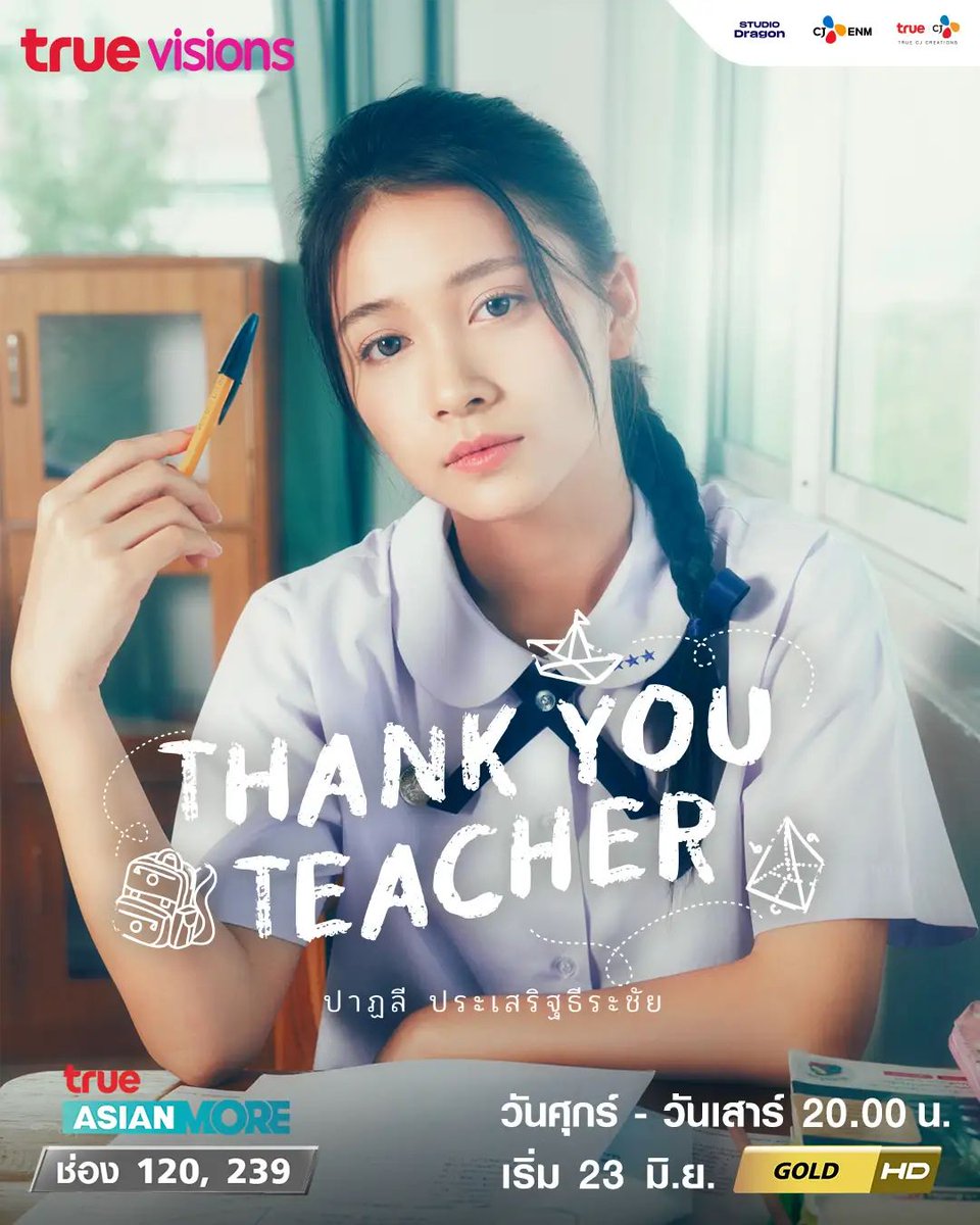 HoopBNK48THFC's tweet photo. 🙏ขอบคุณทีมงานที่สร้างสรรค์ผลงานซีรี่ส์ดีๆ  Thank You Teacher และขอบคุณ TrueID , True CJ Creations รวมถึงคนดู ที่เอ็นดูและให้โอกาสน้องนิชา(ฮูพ)  #HoopBNK48 กับผลงานการแสดงครั้งนี้

#TrueIDShorts #BNK48 
#HoopBNK48 #ThankYouTeacherTH https://t.co/jg7EK4SIIL