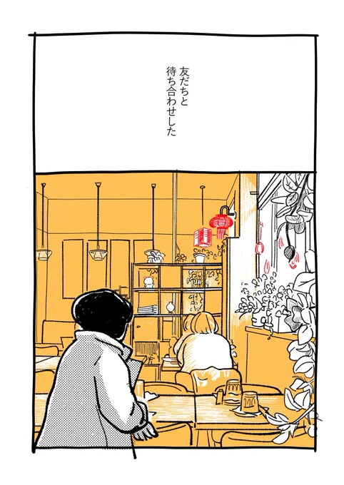 人間万事塞翁が馬 