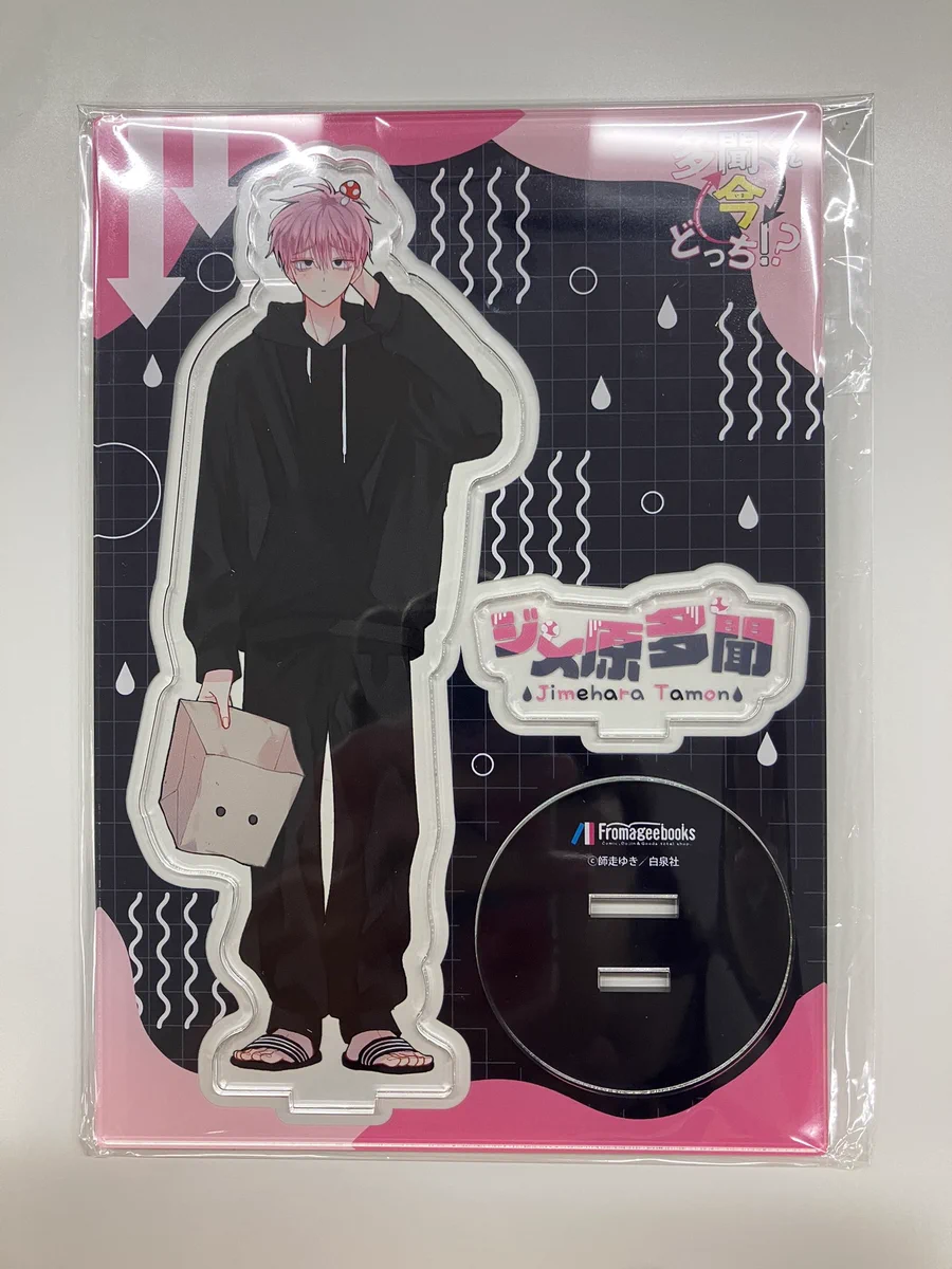 多聞くん今どっち！？ フロマージュブックス限定　アクリルスタンド 4種セット 多聞くん今どっち!? 【公式】最新16巻発売中！ on X: 