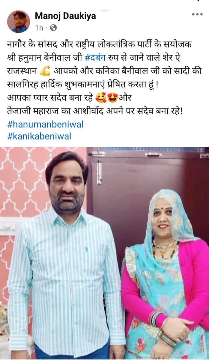 Manoj Daukiya (@manhardaukiya) on Twitter photo 