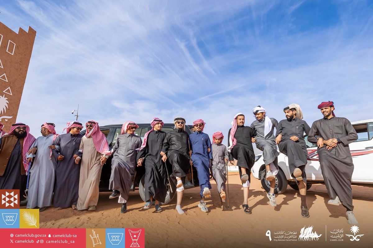 CamelClub's tweet photo. 📸 | دخولها باهر 
وجهورها حاضر 🐪🔥
#مهرجان_الملك_عبدالعزيز_للإبل9 
#نادي_الإبل  | #عام_الإبل_2024 https://t.co/RkUzM8mWov