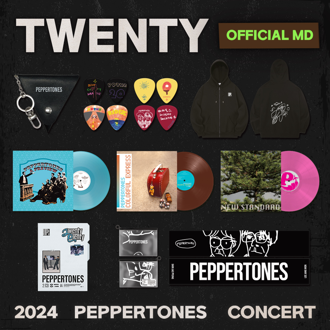 pptnzexpress's tweet photo. 2024 PEPPERTONES CONCERT 〈TWENTY〉 MD 안내

⏳MD 안내
1. 슬로건
2. 피크 케이스 세트
3. 후드집업
4. 페퍼톤스 20주년 기념 앨범 [Twenty Plenty]
5. 페퍼톤스 EP [A Preview] 바이닐
6. 페퍼톤스 1집 [Colorful Express] 바이닐
7. 페퍼톤스 2집 [New Standard] 바이닐

판매 시간 : 공연 시작 2시간 전 ~ 10분 전 마감
판매 장소 : 공식 MD 부스

✔️구매 시 주의사항
• 2024 PEPPERTONES CONCERT <TWENTY>의 공식 MD로 공연 현장에서 판매됩니다.
• 티켓 소지자에 한해 구매 가능하며, 구매 시 티켓에 확인 표시를 진행할 예정입니다. 티켓 현장 수령을 위한 티켓 부스 오픈 일정으로 티켓의 실물 지참이 어려운 경우, 실물 예매 내역서를 인쇄물로 지참하셔야 구매하실 수 있습니다.
• 제품별 구매 수량은 1인당 2개씩 구매 가능합니다. 많은 관객 여러분의 구입을 위해 진행하는 방법이오니 너른 양해 부탁드립니다.
• 제품 구매는 카드 결제만 가능합니다. (삼성페이 가능, 애플페이 불가, 현금 불가)
• 부스 혼잡 방지를 위해 MD를 구매하신 뒤 진행 요원의 안내에 따라 퇴장 부탁드립니다.
• 일회용 쇼핑백 무상 제공은 법적으로 금지되어 있습니다. 1매당 500원에 구매하실 수 있습니다.
• 현장에서 구매하시는 상품은 제품 하자 및 불량 외 단순 변심에 의한 교환 및 환불이 불가합니다. 단, 제품에 하자가 있는 경우 동일 상품으로 교환 가능합니다. 현장에서 제품 구매 후 반드시 제품을 확인해주시기 바랍니다.
• 당일 판매분에 대해 한정된 수량으로 조기 품절될 수 있습니다. 소진 시 부스 운영 또한 마감됩니다.
• 구매하신 제품에 대한 보관 장소는 별도로 운영되지 않습니다.

⏳공연 일정 :
2024. 12. 14. (토) 6PM
2024. 12. 15. (일) 5PM

⏳ 장소 : 세종대학교 대양홀

⏳ 예매처 : 인터파크 티켓
https://t.co/j4V0cfJIRo

@pptnznoshel 
#페퍼톤스 #PEPPERTONES
#신재평 #이장원
#ShinJaePyung #LeeJangWon
#TWENTY