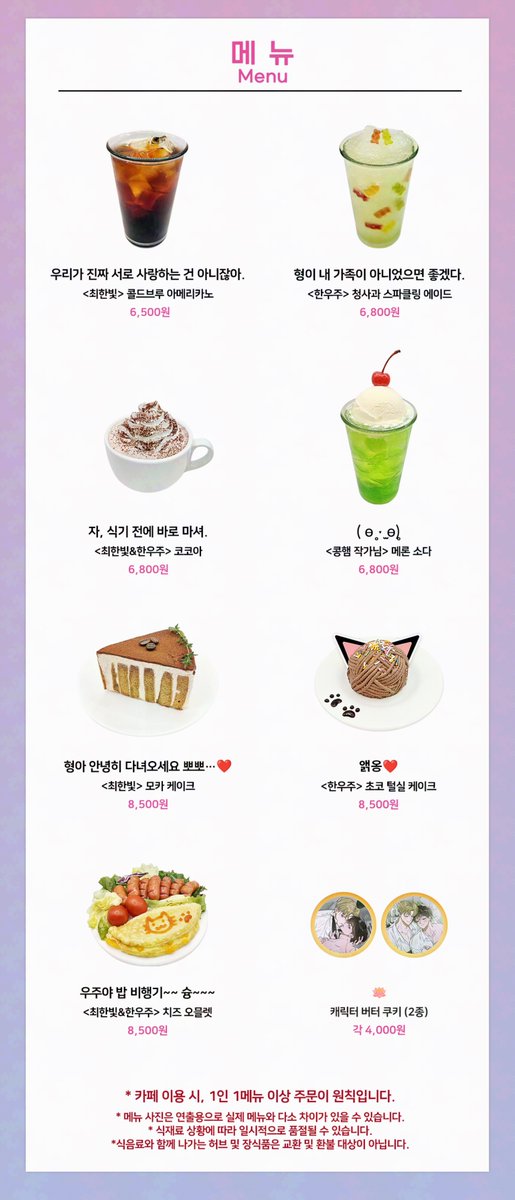 모펀카페 AK PLAZA 홍대점 tweet media