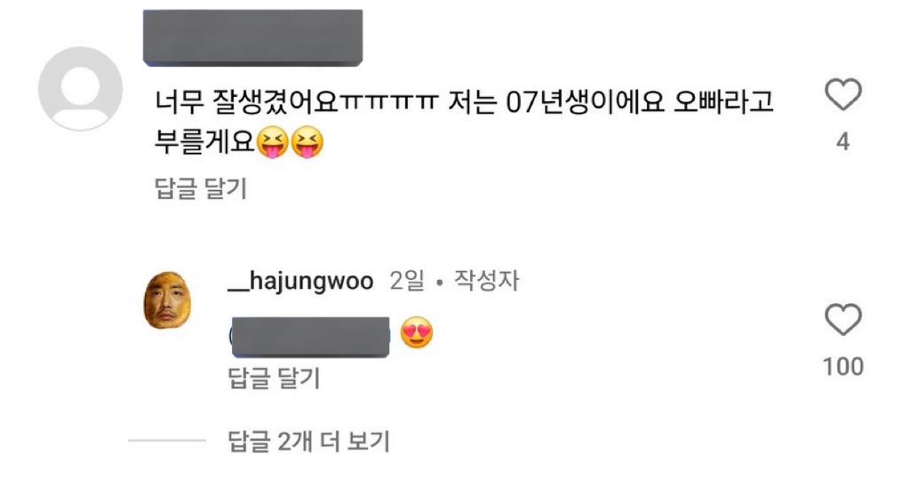 가만히 있으면 반이라도 가는데 ;;