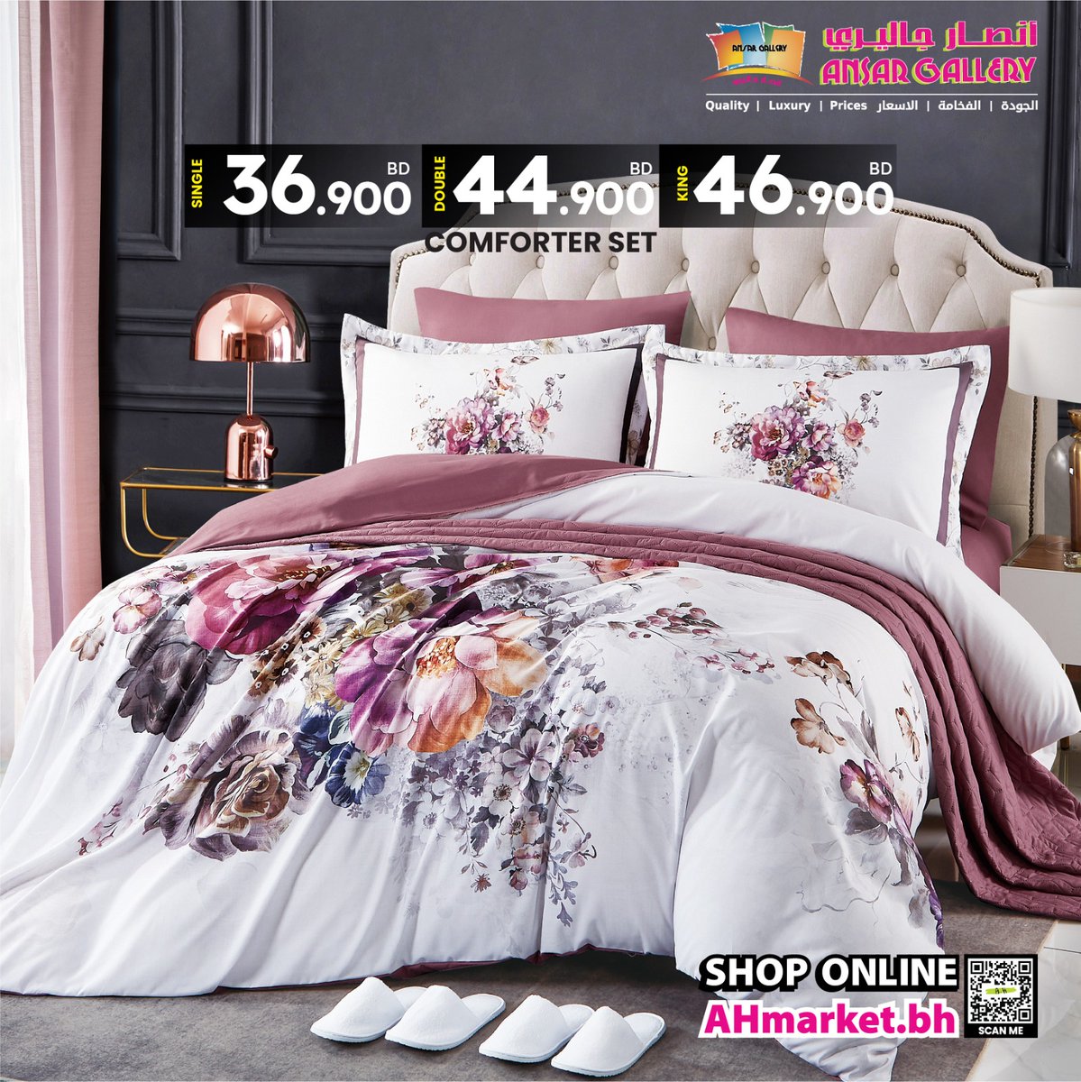 ansargallerybh's tweet photo. اكتشف مجموعتنا الجديدة الرائعة من المفروشات 💡🛒 ،و استمتع بالتخفيضات الخرافية👌
#light #love #photography #art #nature #photooftheday
#instagood #design #photo #sky #night #beautiful #homelinen https://t.co/0RevuU6ygf