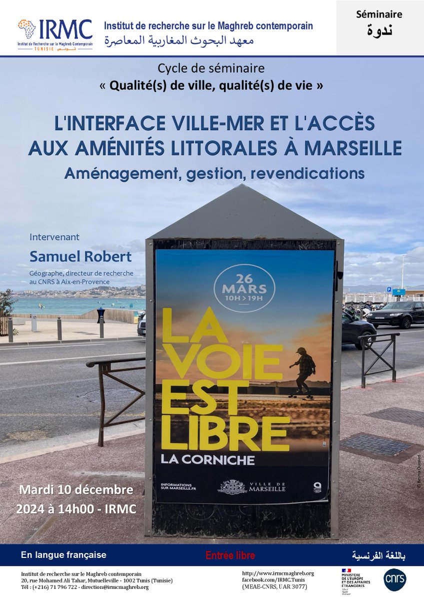 IRMC_Tunis tweet media