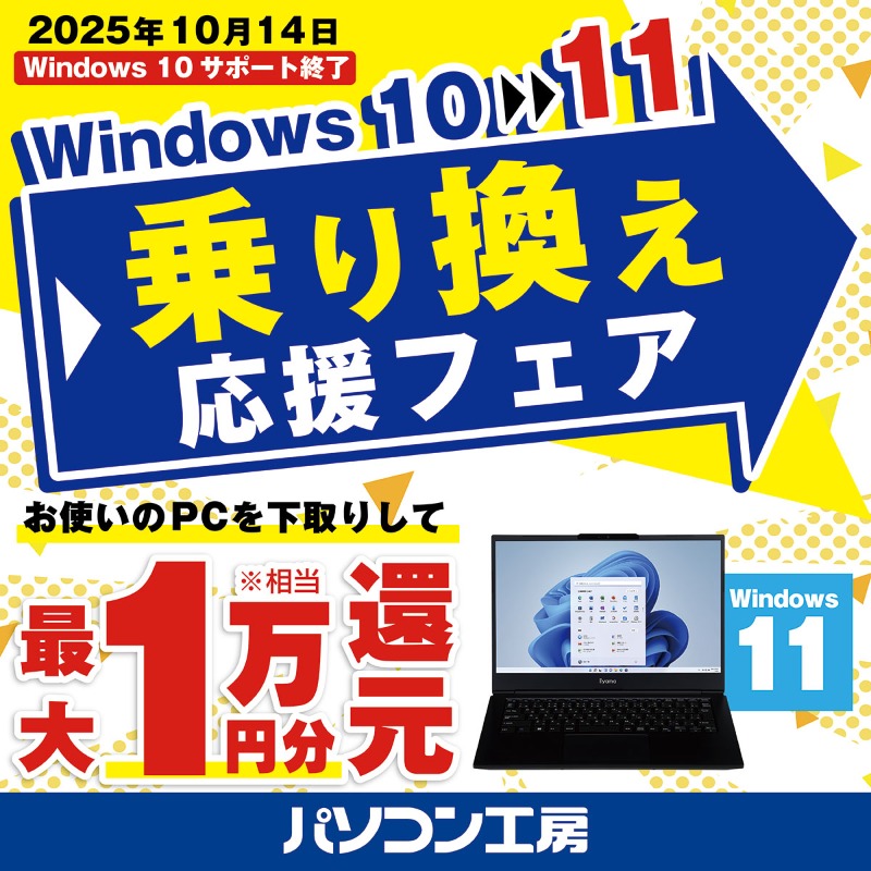 2025年最新】mcj 株主優待の人気アイテム - メルカリ