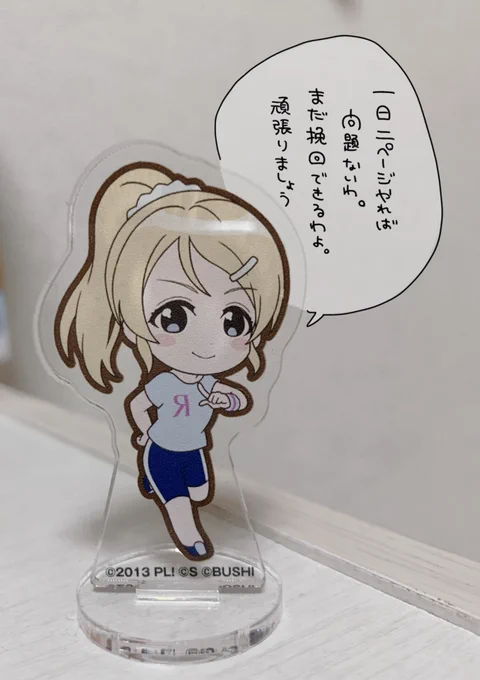 ハ、ハイッッ 