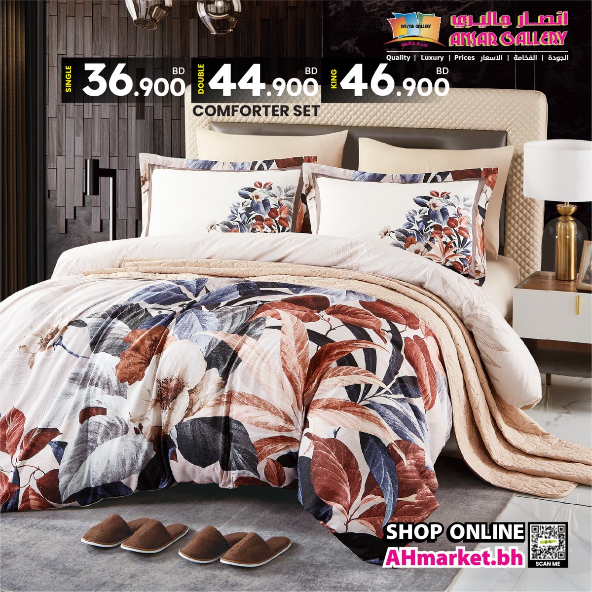 ansargallerybh's tweet photo. اكتشف مجموعتنا الجديدة الرائعة من المفروشات 💡🛒 ،و استمتع بالتخفيضات الخرافية👌
#light #love #photography #art #nature #photooftheday
#instagood #design #photo #sky #night #beautiful #homelinen https://t.co/pwEO4iPtjc