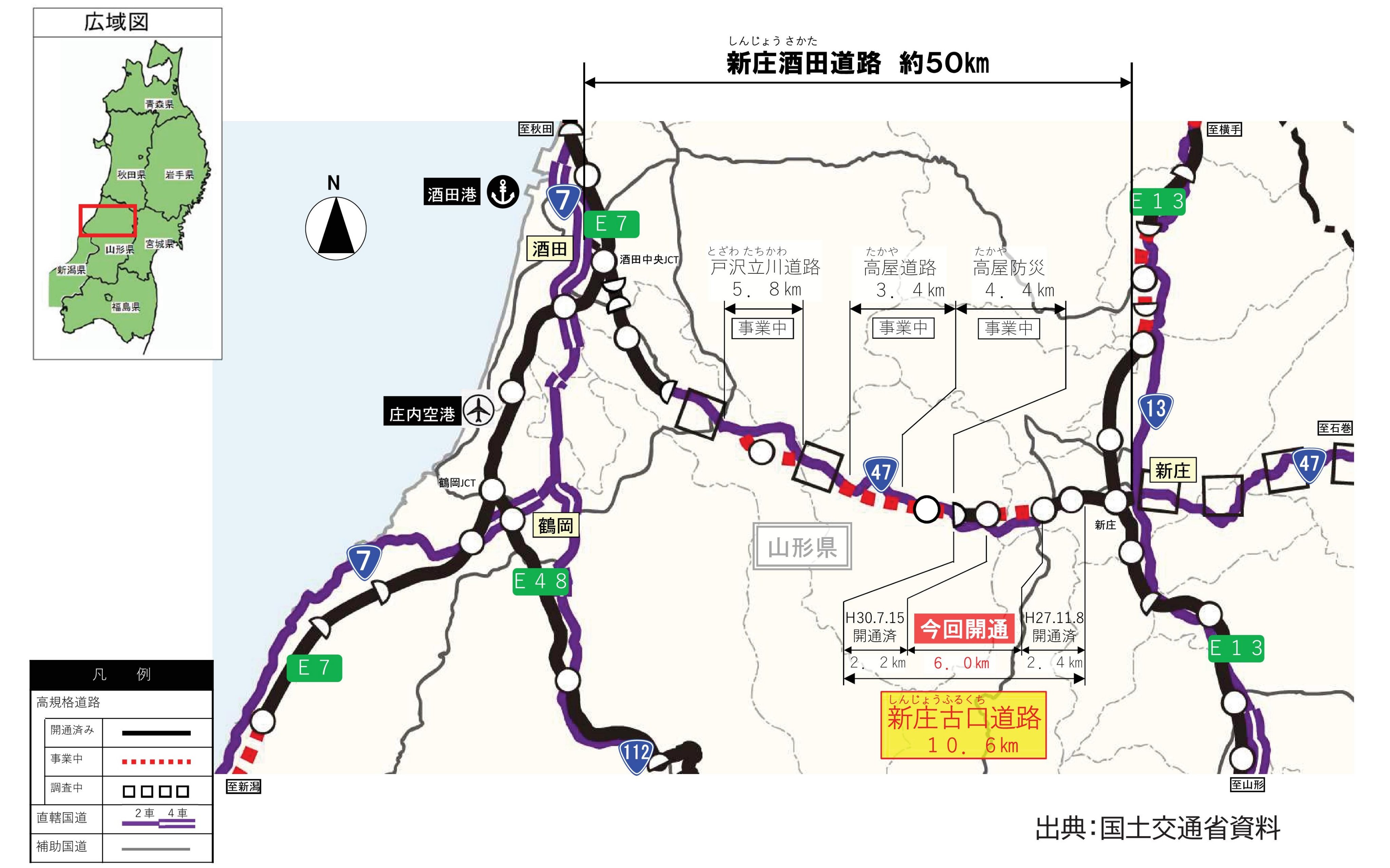山形県 on X: 