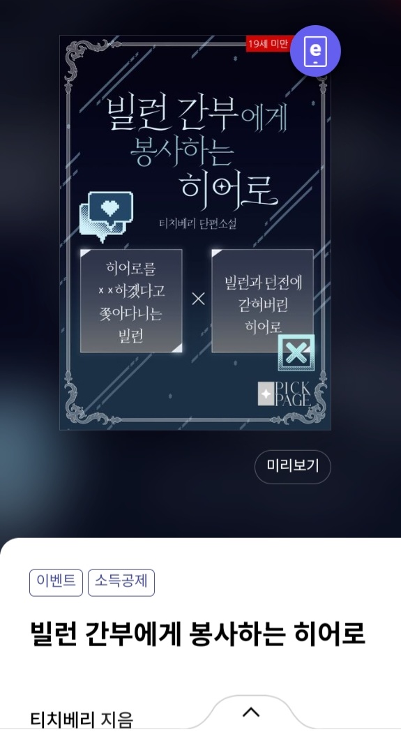 이브닝디저트 tweet media