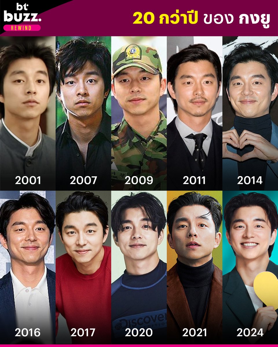 45 แล้วยังหล่อ ! สำหรับ ‘กงยู’ เจ้าของฉายา ‘ลมหายใจแห่งภาคพื้นเอเชีย’

กงยู นักแสดงชาวเกาหลีใต้ที่ปัจจุบันอายุ 45 ปี พระเอกหนุ่มที่มีผลงานการแสดงอย่างมากมาย แต่หากพูดถึงผลงานที่ทำให้แฟน ๆ ชาวไทยจดจำกงยูได้เป็นอย่างดีคงหนีไม่พ้นซีรีส์ ‘Coffee Prince’, ‘Goblin’ และหนังเรื่อง ‘Train