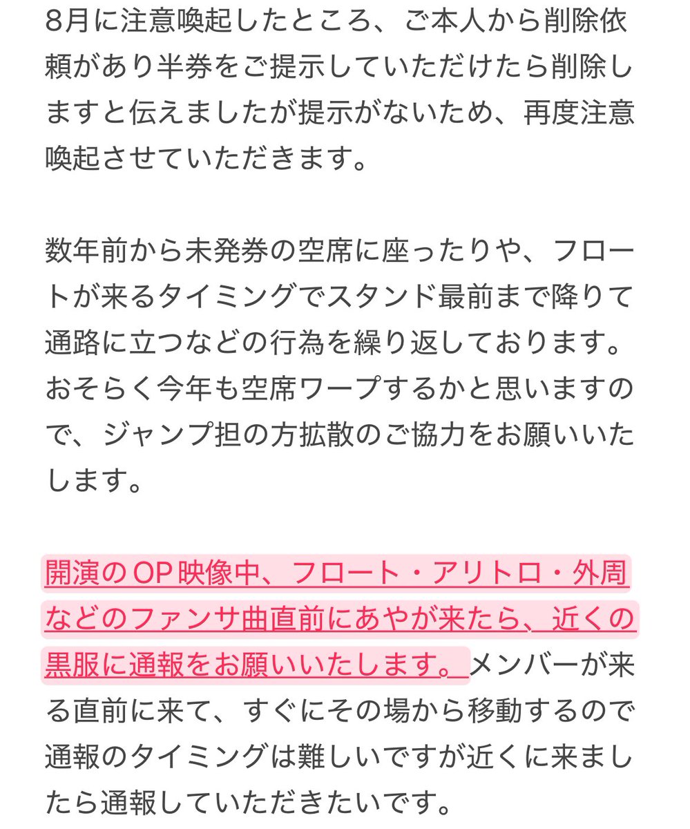 拡散希望 tweet media