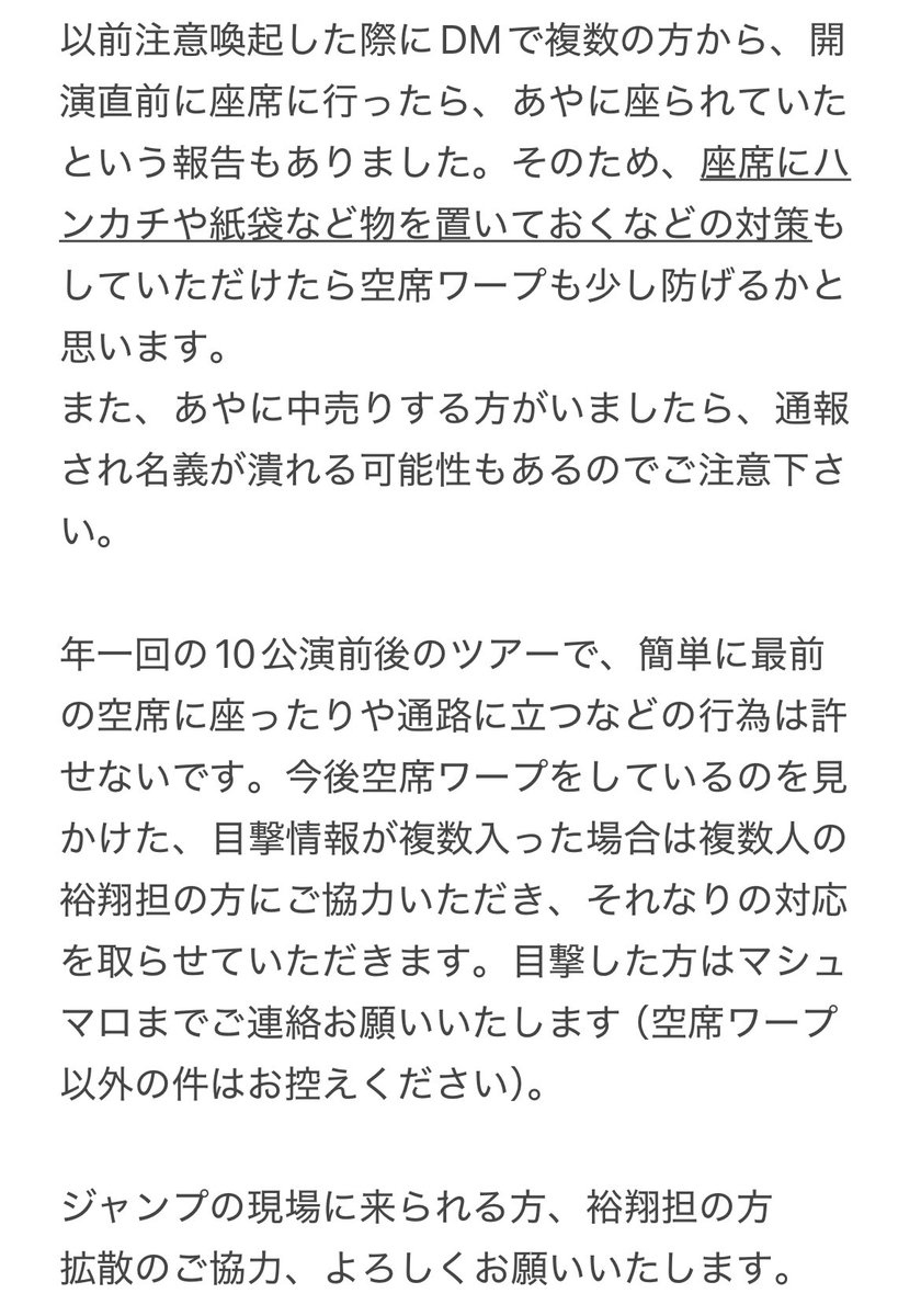 拡散希望 tweet media
