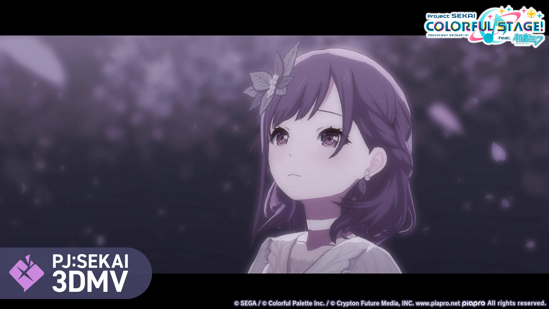 プロジェクトセカイ カラフルステージ！ feat. 初音ミク【プロセカ