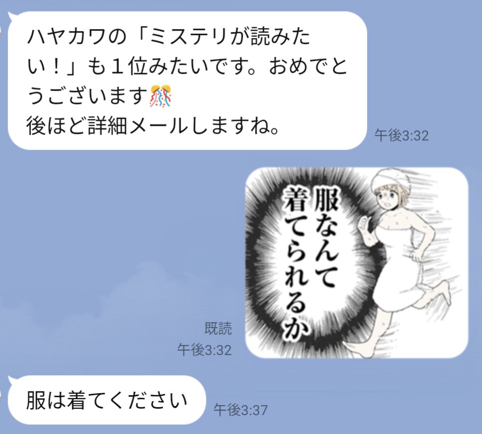 服なんて着てられるか！！！！ ????????✨✨✨✨