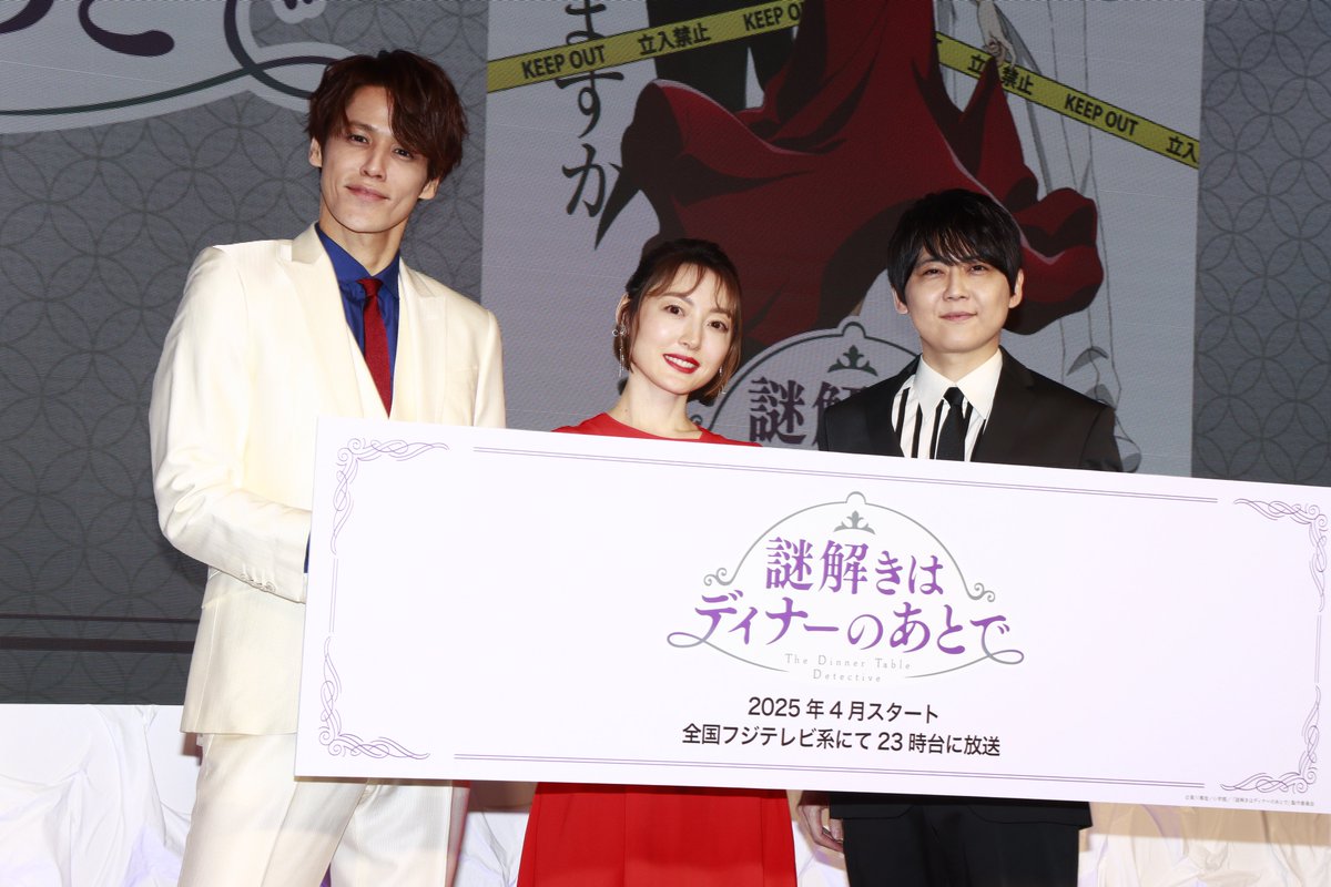 encountofficial's tweet photo. 〖 📸Event Photo📸〗
『フジアニ2025』の様子をお届け🎉豪華声優陣の皆様が登壇しました❣

詳細はこちら👇
https://t.co/KmM60U4Fnw

#梶裕貴 #花澤香菜 #福山潤 #宮野真守 #フジアニ2025 https://t.co/JEE4Y2mkaO