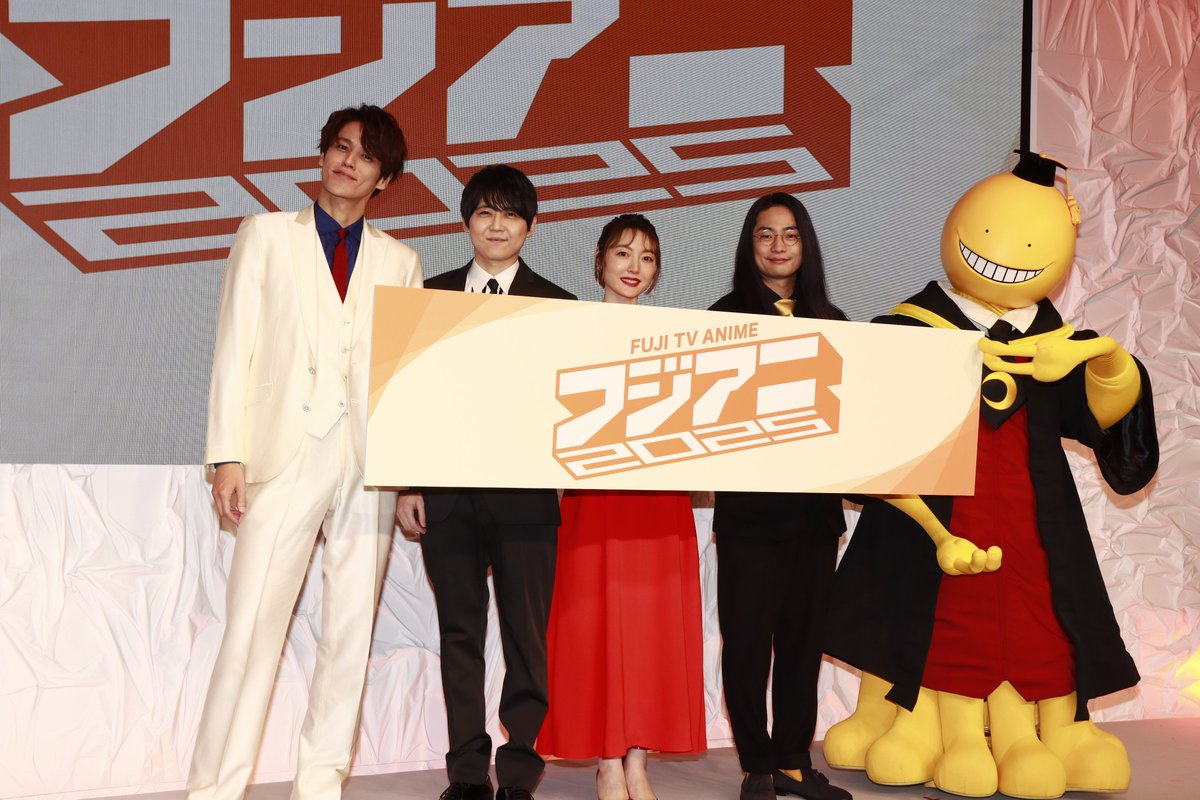 encountofficial's tweet photo. 〖 📸Event Photo📸〗
『フジアニ2025』の様子をお届け🎉豪華声優陣の皆様が登壇しました❣

詳細はこちら👇
https://t.co/KmM60U4Fnw

#梶裕貴 #花澤香菜 #福山潤 #宮野真守 #フジアニ2025 https://t.co/JEE4Y2mkaO