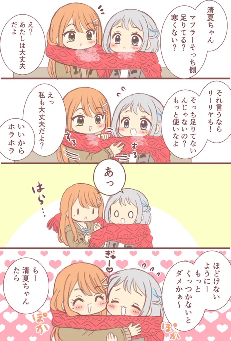 リー清 