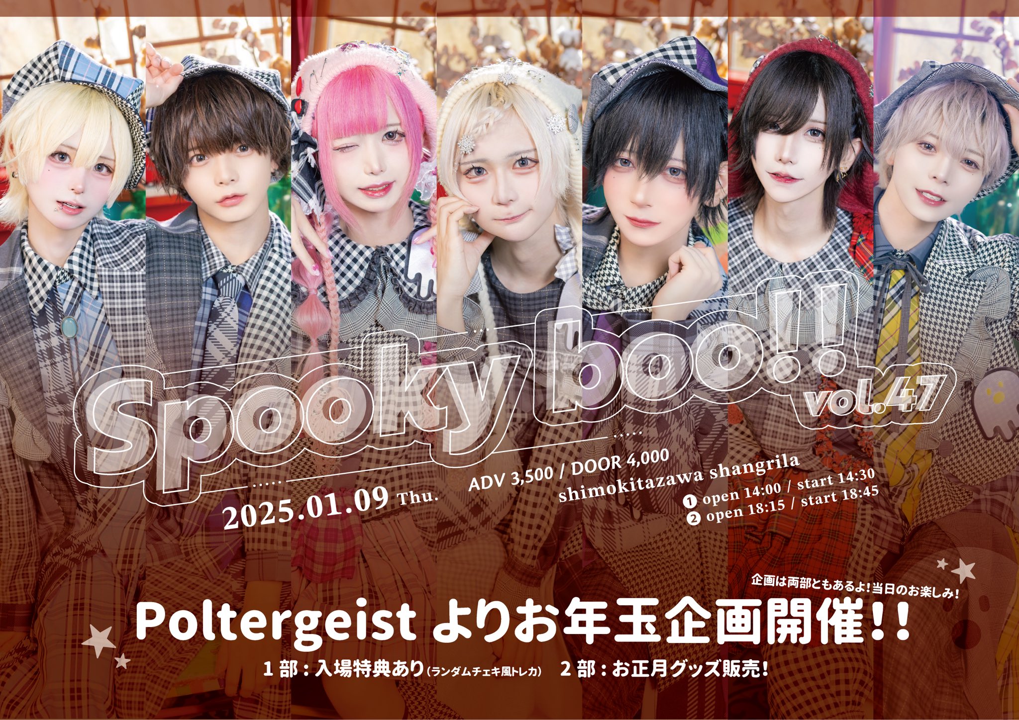 めあ ポルガ サイン チェキ Poltergeist poltergeist めあ チェキ - メルカリ