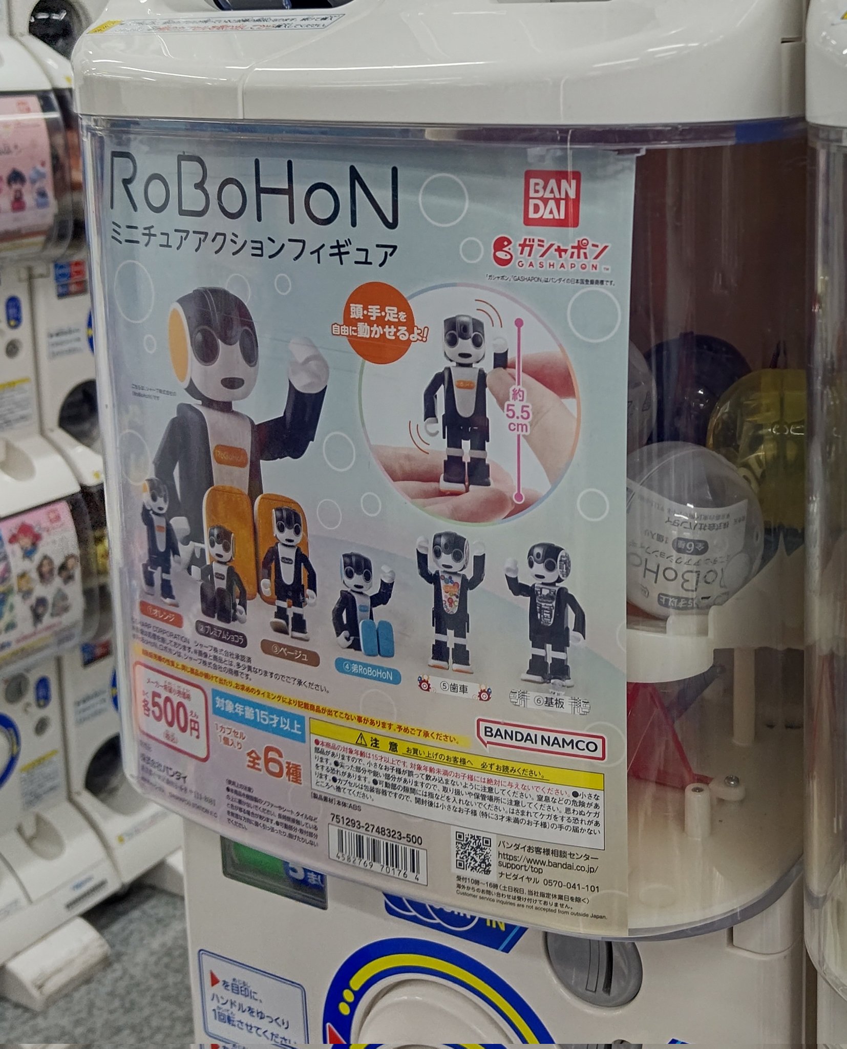 専用　ロボホンさん roboo.jpg