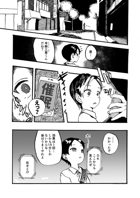 スキャナーの使い方を学んだ 