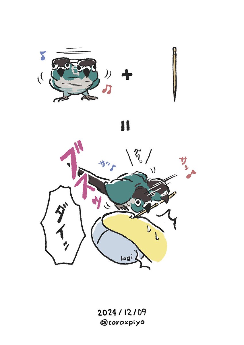 その場でバラバラにするおもちゃとして爪楊枝を渡してきましたが危険性がわかったので廃止します 