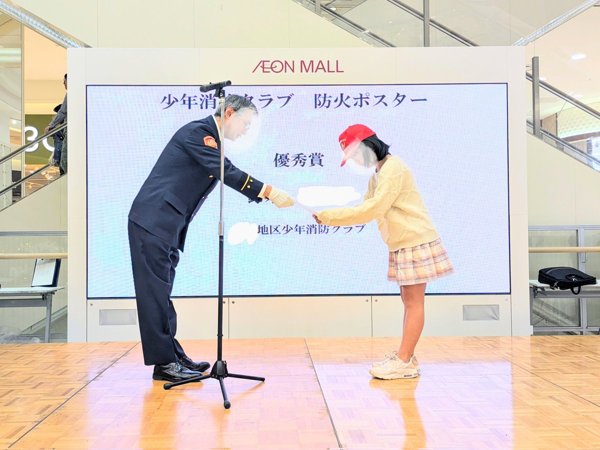 akika269's tweet photo. ちょっと前に、小6長女が『防火作品コンクール』で浜松市で優秀賞、静岡県で佳作を頂き表彰されました🥇

これで2年連続！すごいわ～😲

寝ても覚めても絵を描きまくり絵画教室も好きな娘、親から見てもすごいなーと感じます。

卒業文集の表紙にも選ばれたそうな。
↑
わたしも描いた！血か？笑 https://t.co/87l4xFgn87