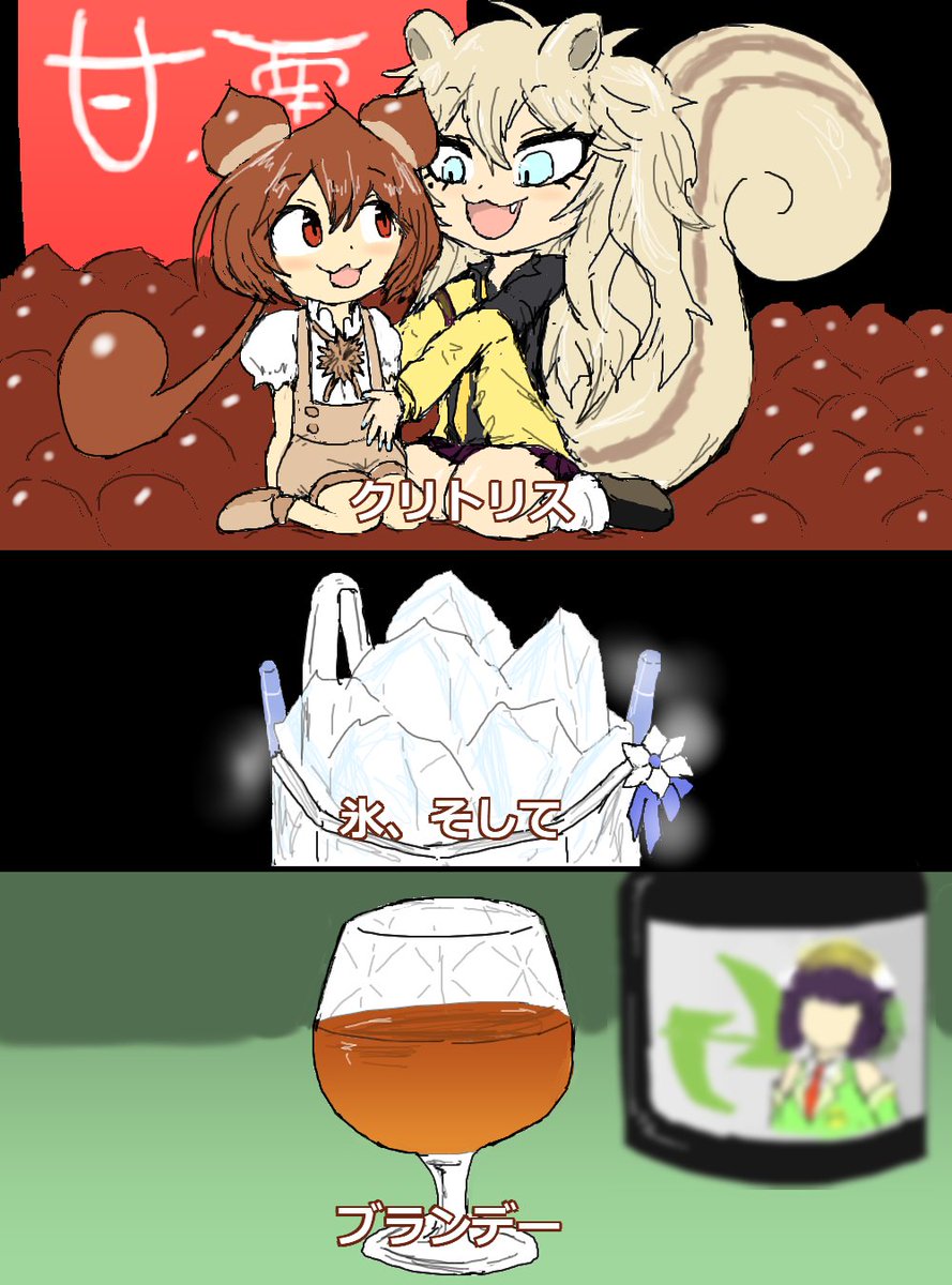 空耳アワーで好きなネタ 132 