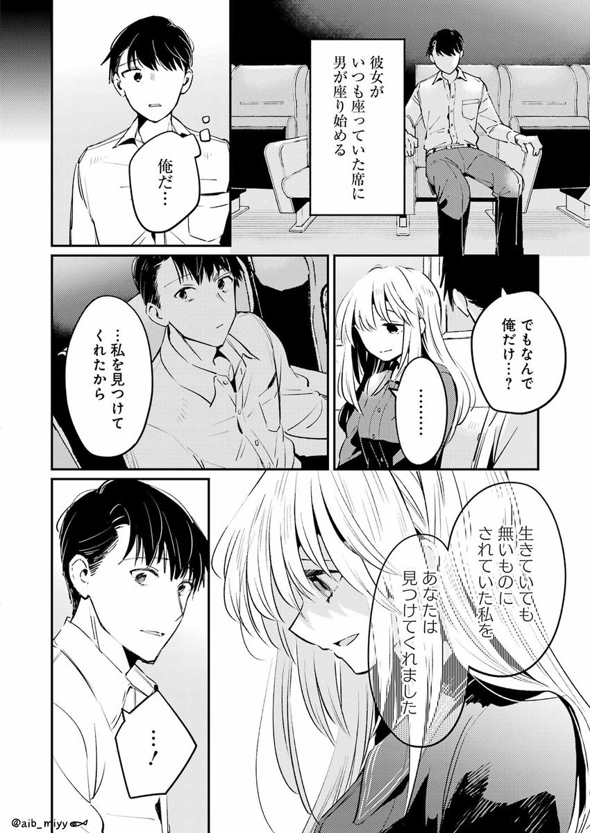 (7/12) 