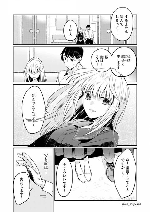 (7/12) 