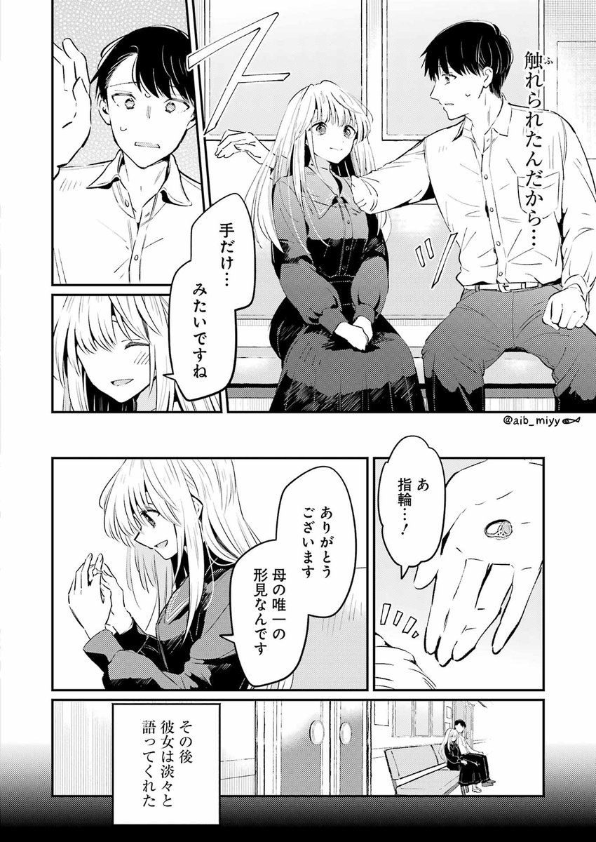(7/12) 