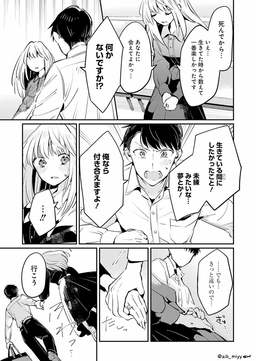 (8/12) 