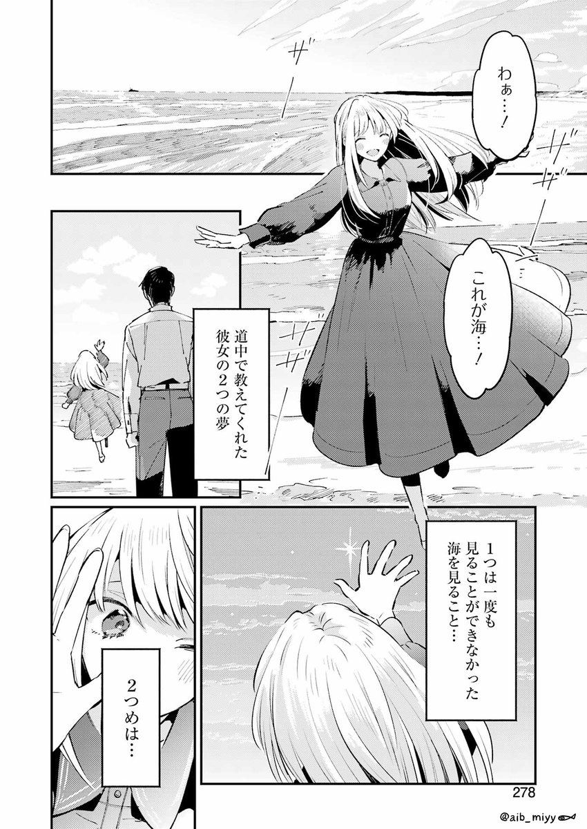 (8/12) 