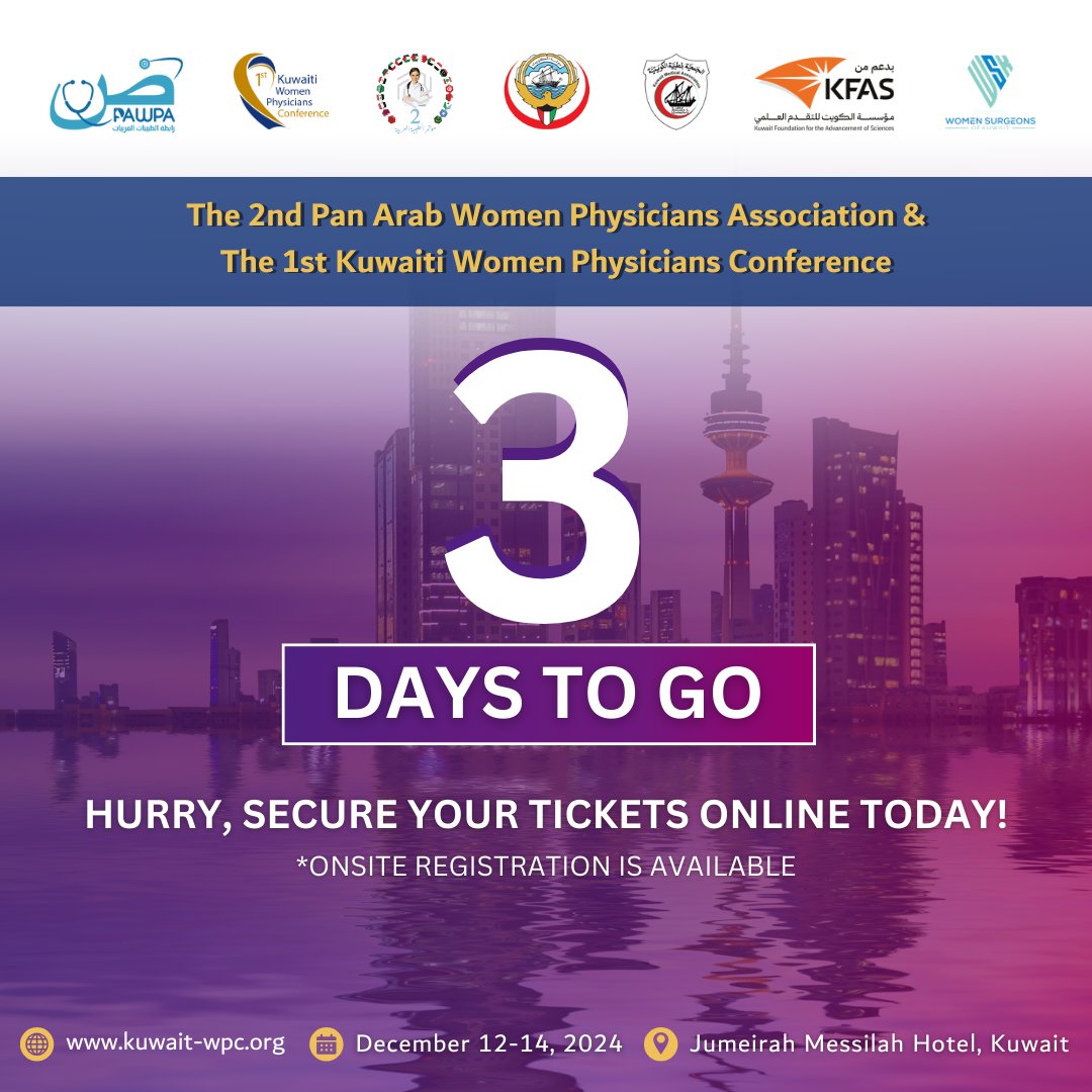Kuwaiti Women Physicians Conference tweet media