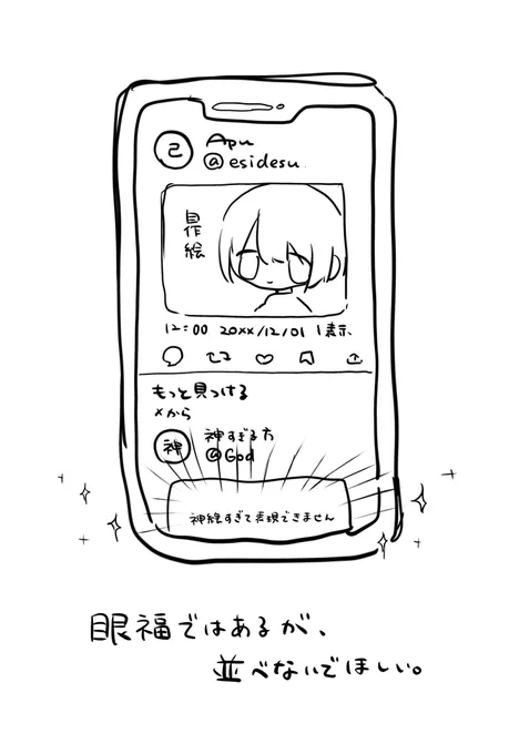 ずっとこれ 