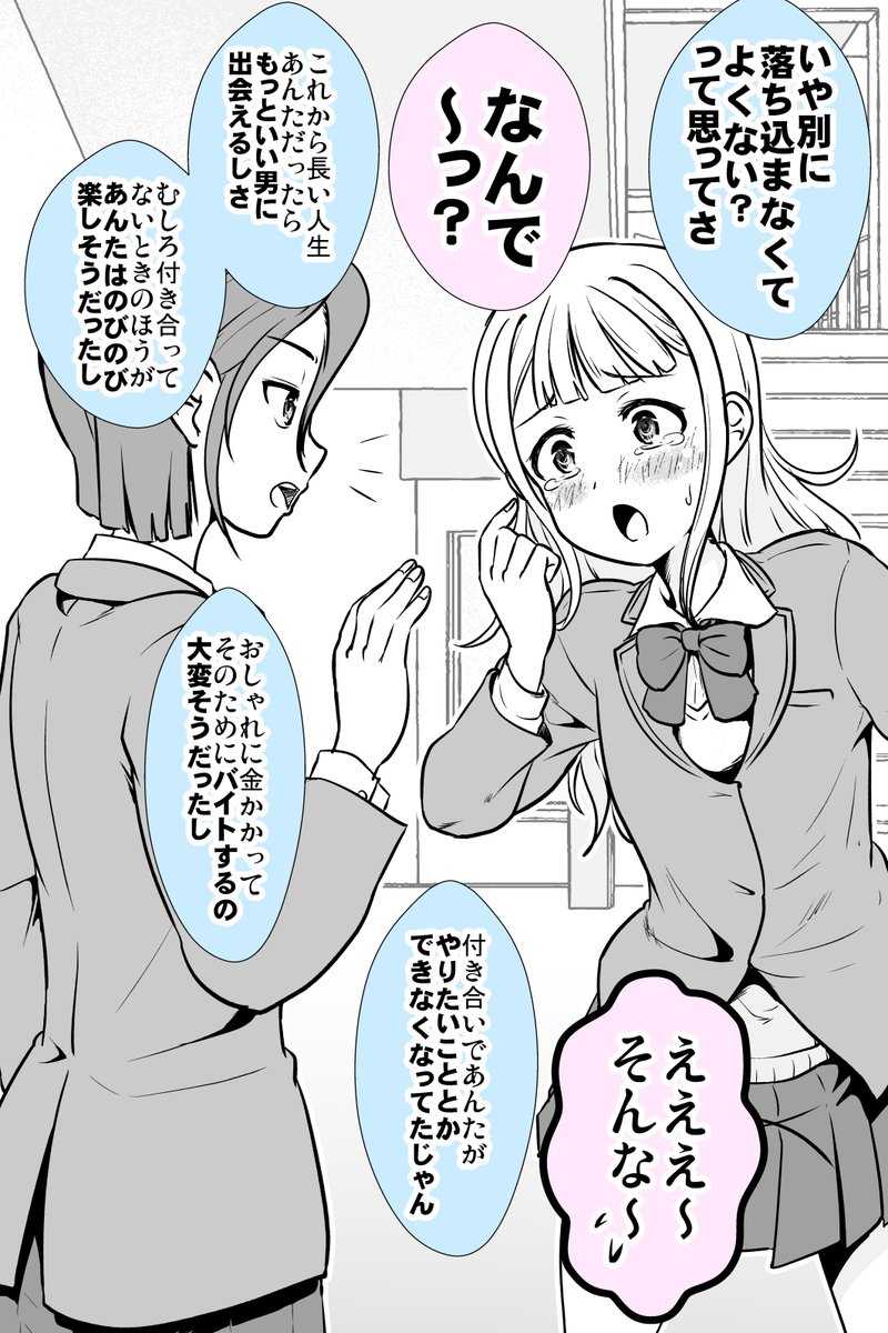 (9/9) 