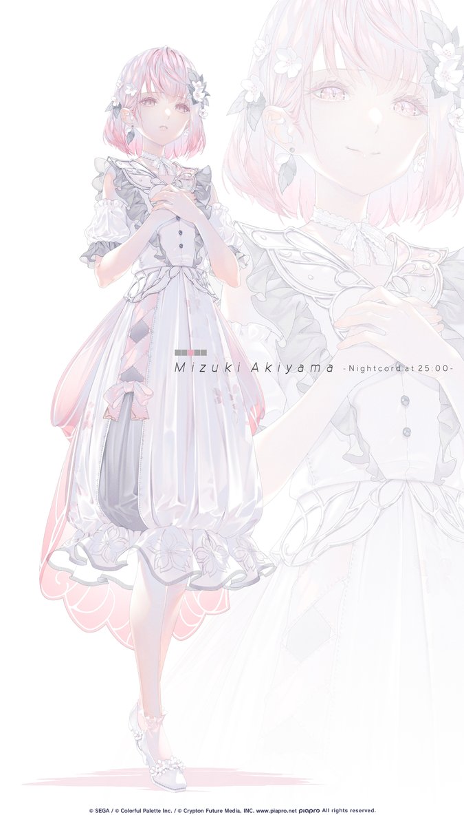 暁山瑞希 イラスト