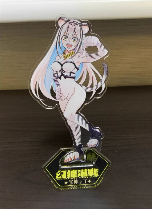 本やアクスタの感想や届いたポストありがとうございますラゴのアクスタも再販分が発送される頃だと思いますご予約ありがとうございました!とらのあなさん通販はこちら 