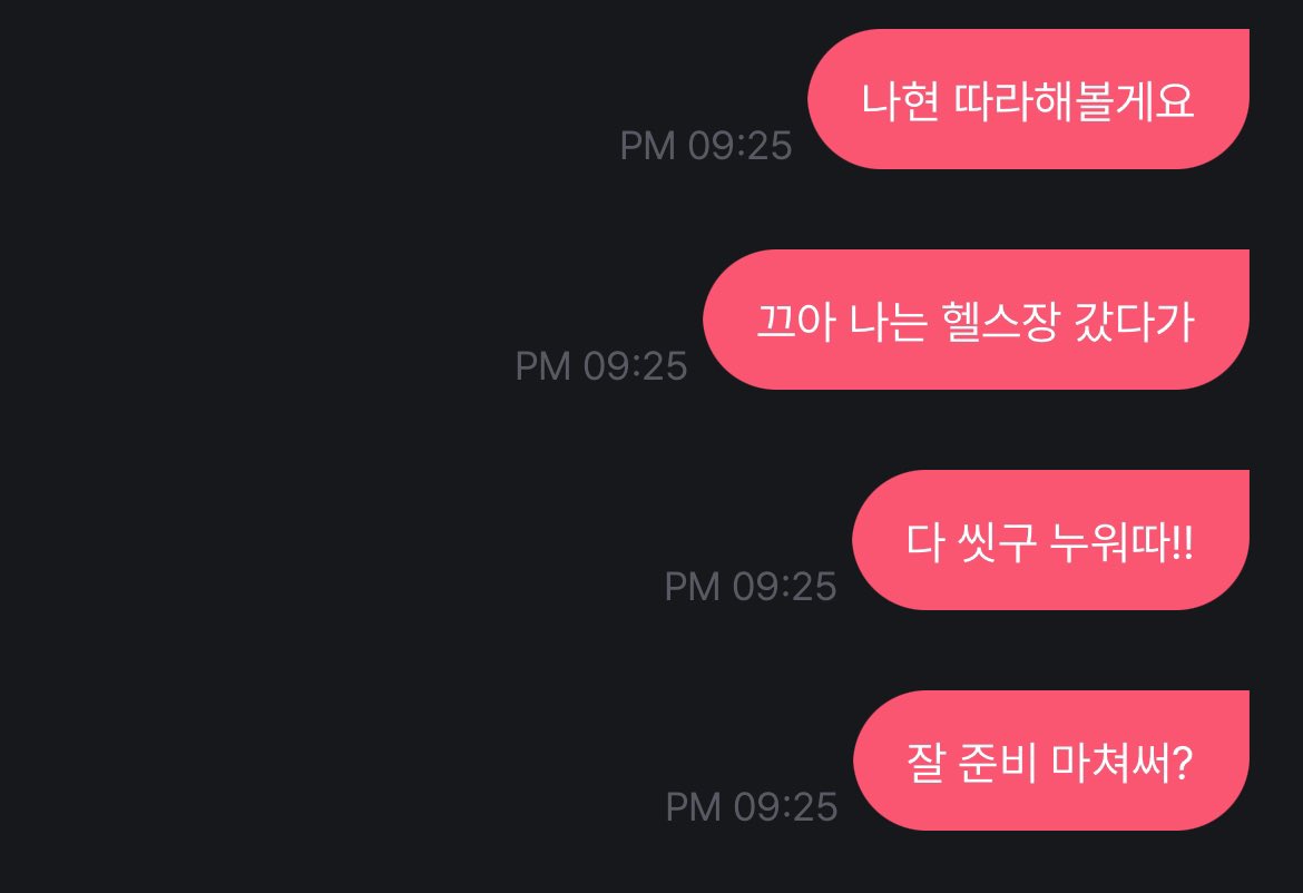 껌 (@chewing_c4t) / Posts / X