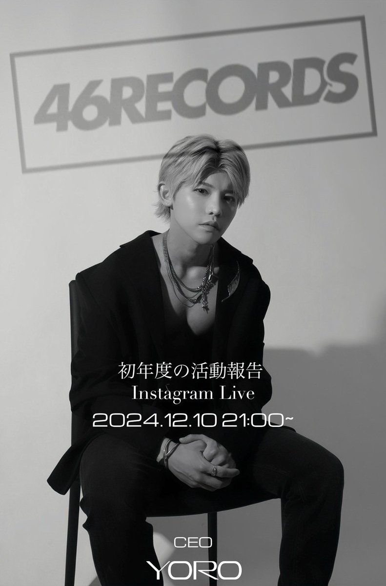 ok_yoro's tweet photo. 【緊急告知】
明日21時 Instagram にてライブ配信🛜
大事な話をします！#YORO #46Records https://t.co/tJa72SJkTi