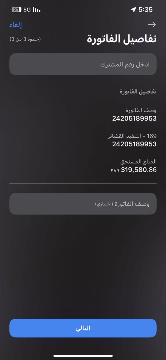 داخل على الله ثم عليكم يا أهل الخير وإلايادي البيضاء
انا مريض فشل كلوي واعيل عايله وظروفي صعبه وفصلت من وظيفتي ولاني قادر على سدادها محتاج المساعده بالفاتورة متراكمه علي تكفون وقفتكم ولكم الاجر والله 
اسمي :ثامر محمدالشراري 
العمر : 32
جوالي :0533152557
#قعيد_المجد 
#سوريا_الان