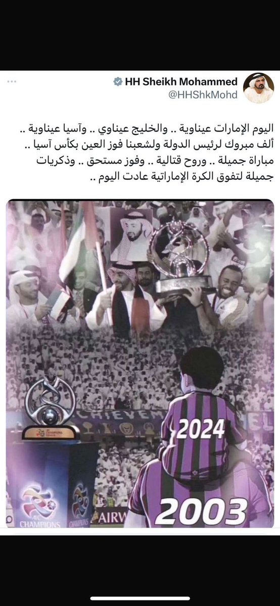 زايد tweet media