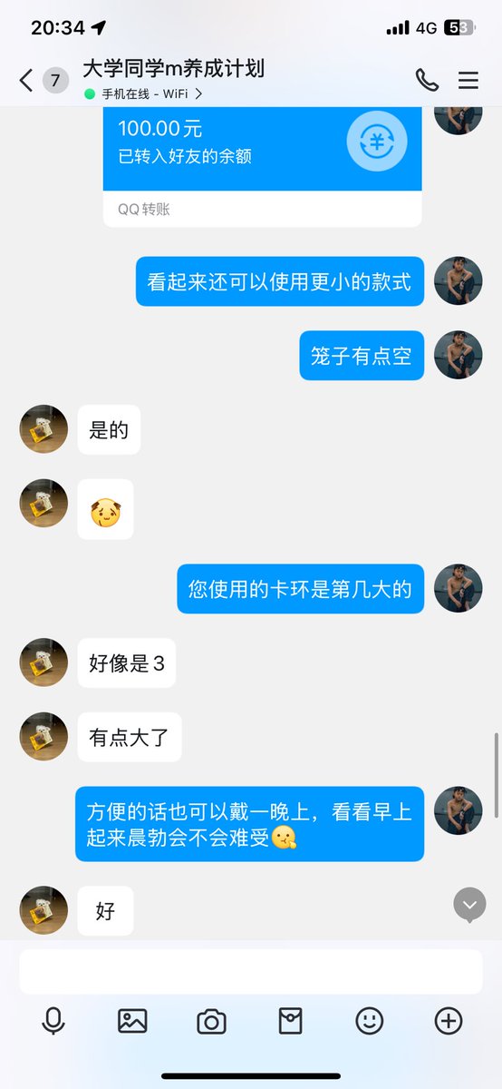 这家伙还挺有当m的潜质
开发有戏