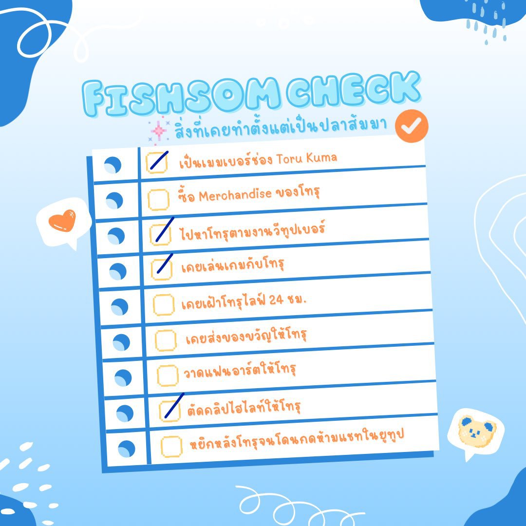 SUNN_JI1's tweet photo. -เป็นเมมเบอร์มาน่าจะ8เดือนแล้วป่ะ ไม่7ก็8แหละ
-ไม่เคยซื้อถึงแม้เคยแพลนจะซื้อก็ตาม😢
-เคยไปมีตโทรุตั้งสองรอบน่ะ สนุกมั๊ก อิอิ
-ยังจำได้อยู่เลยเล่นเป็ดห่านกันอ่ะ55555
-ไม่เคยเฝ้าเลยย
-ไม่เคยส่งฮะะ
-ว่าอยากวาดอยู่นะ อ่ะเจ๊ย!
-ก็มีบ้าง😆🤏🏻
-ไม่เคย—
ก็นะ55555
#ToruKuzaProject https://t.co/xA31p8TkvB