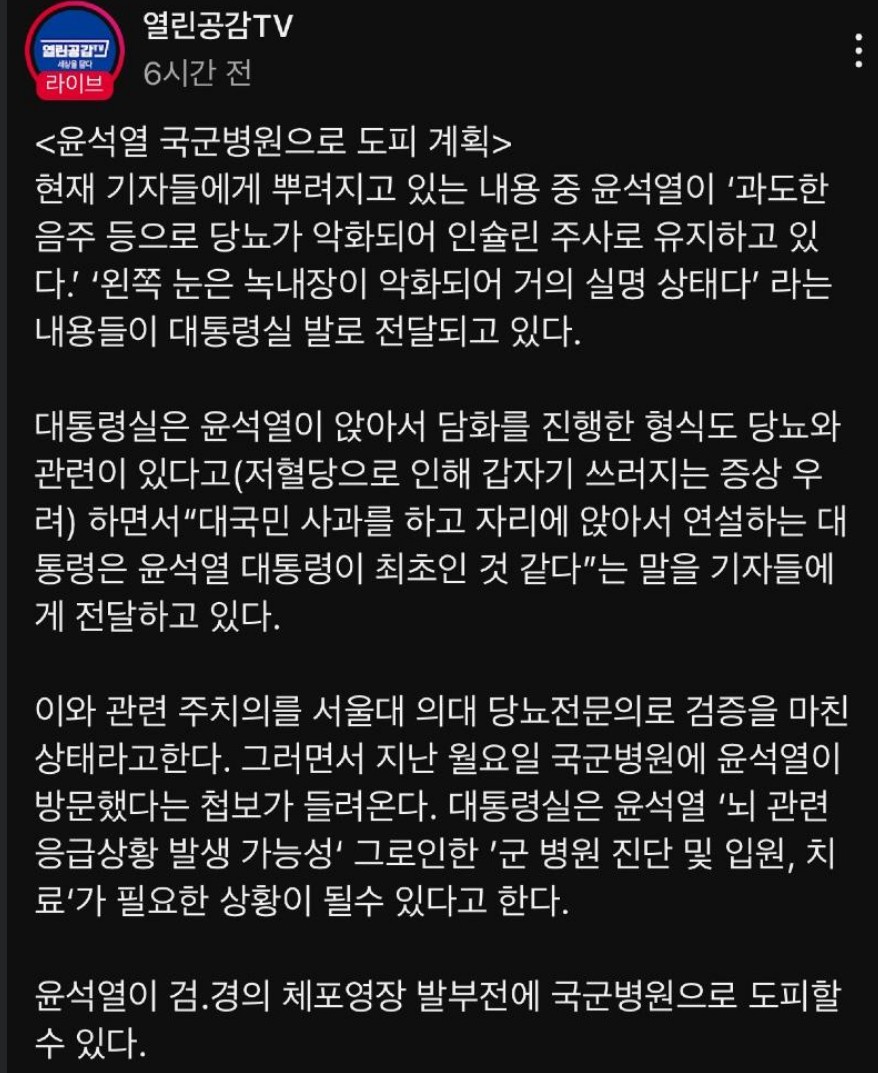 jnjfilm tweet picture