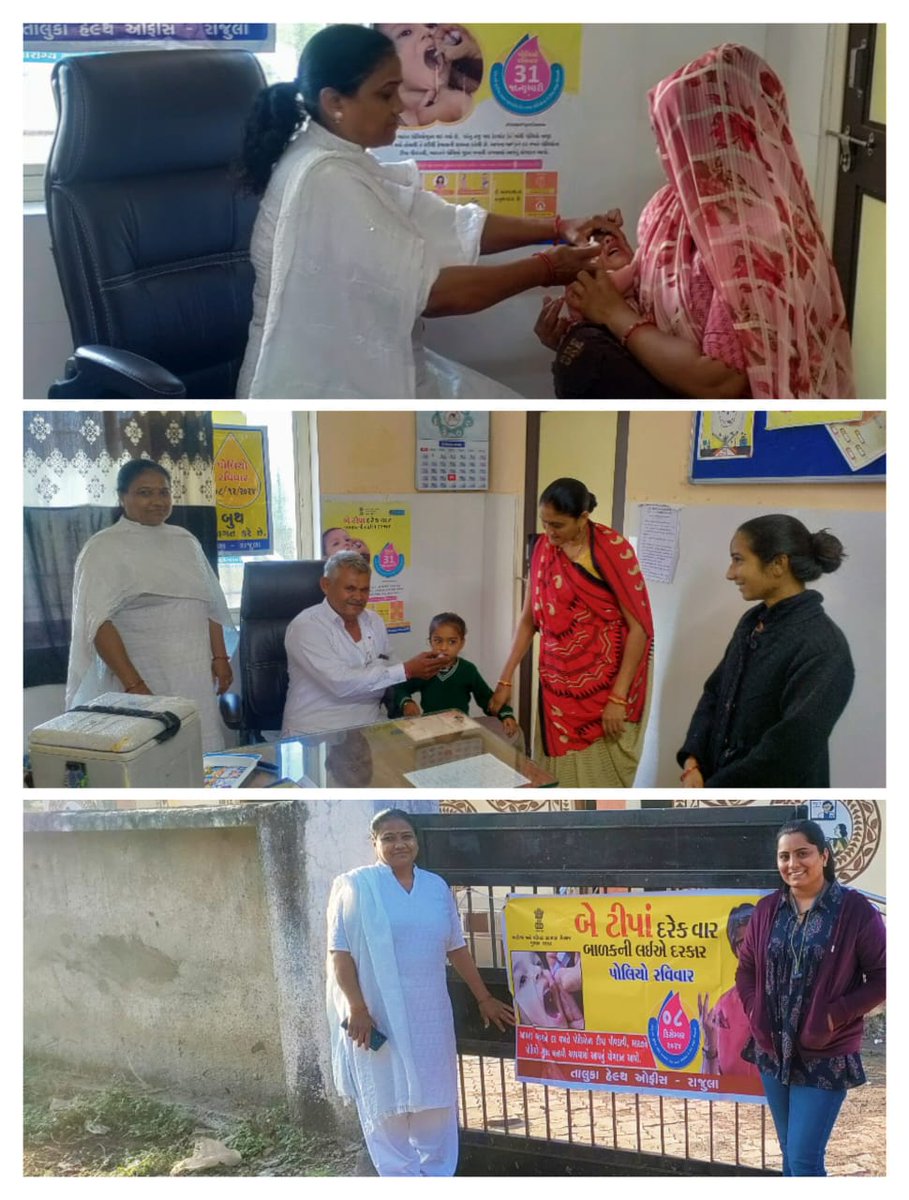 PhcBherai's tweet photo. PHC ભેરાઇ નાં 14 બુથ પ�� SNID અંતર્ગત પોલિયો દિવસની ઉજવણી કરવામાં આવી.
#પોલિયો2024 #SNID #Polio
@CollectorAmr @MoHFW_INDIA @GujHFWDept 
@ddoamreli @AmreliHealth 
@AamKatar1459 @VaniyaDhaval8  @THORAJULA @hardik520 @DrRadhaKrishan7 @ArunKumar23302 @WHO @Infoamreligog @SdmRajula https://t.co/NeVDg857tC