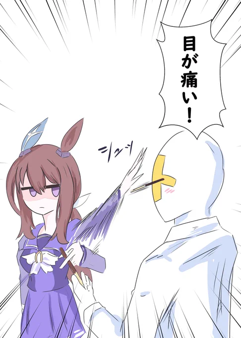#今年も残りわずかなので今年一番ぶっ刺さった絵を自分で言う
ぶっ刺さった(目に) 