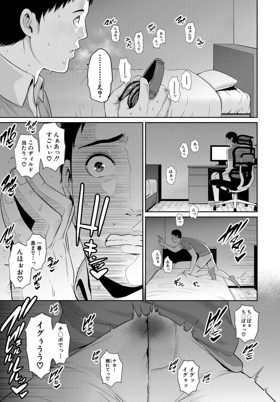 義母 sex  